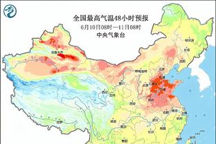 开云app官网下载苹果版安装截图3